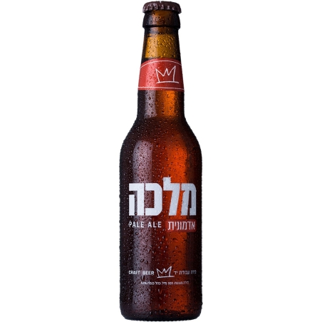בירה מלכה אדמונית