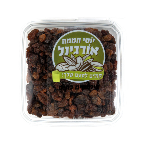 צימוק כהה 250 גרם-חממה