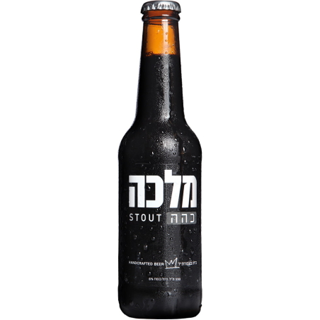 בירה מלכה כהה