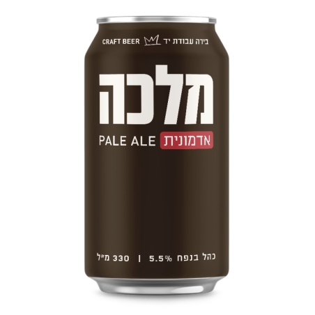 בירה מלכה אדמונית פחית