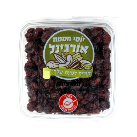 חמוציות 250 גרם-חממה