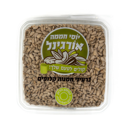 גרעיני חמנייה קלופים 250 גרם-חממה
