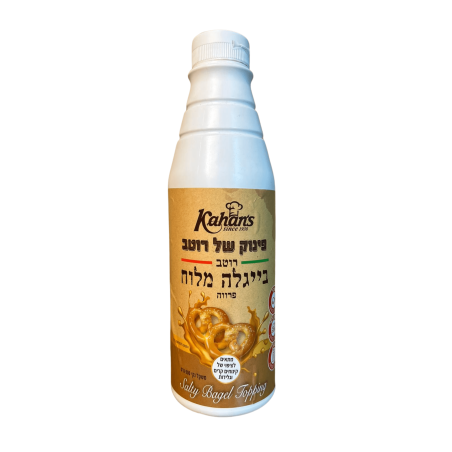 רוטב בייגלה מלוח - פרווה (בד