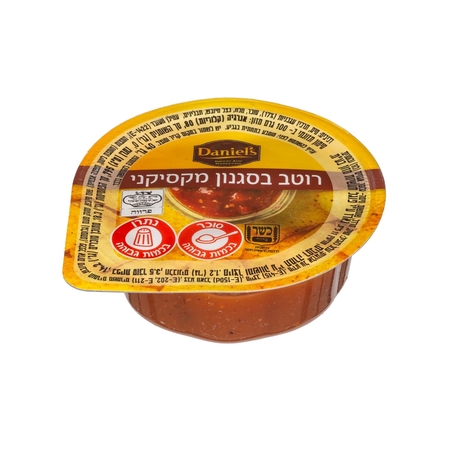 80 יח קפסולה רוטב סלסה אישי
