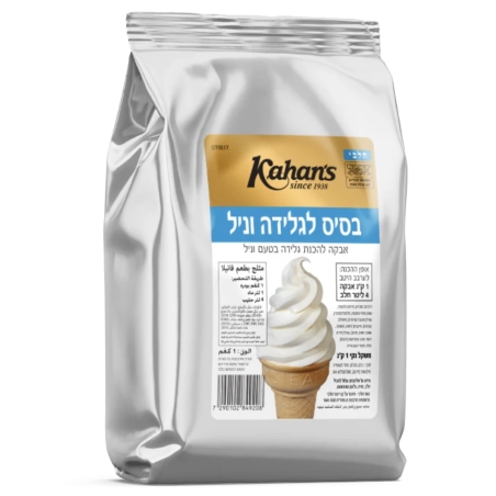 בסיס לגלידה בטעם וניל 1 ק