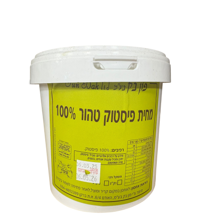 מחית פיסטוק טהור 1 ק