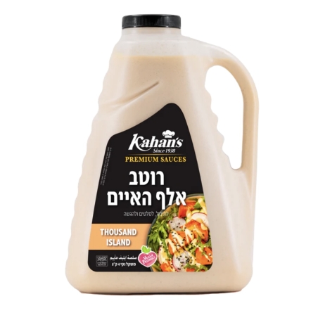 רוטב אלף האיים 4 ק