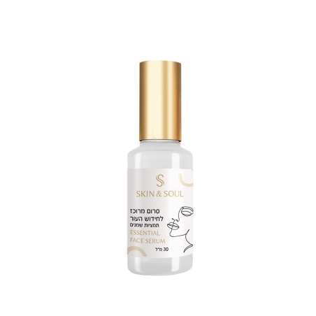 סרום מרוכז לחידוש העור – תמציות שמנים ESSENTIAL FACE SERUM