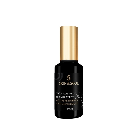 תמצית אנטי אג’ינג לחידוש הנעורים ACTIVE RESTORING ANTI AGING BOOST
