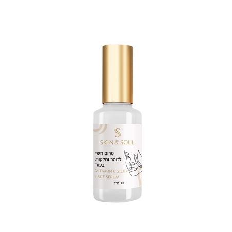 סרום משי לזוהר וחלקות בעור – VITAMIN C SILKY FACE SERUM