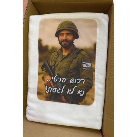 מגבת גוף בגודל 70X130 ס