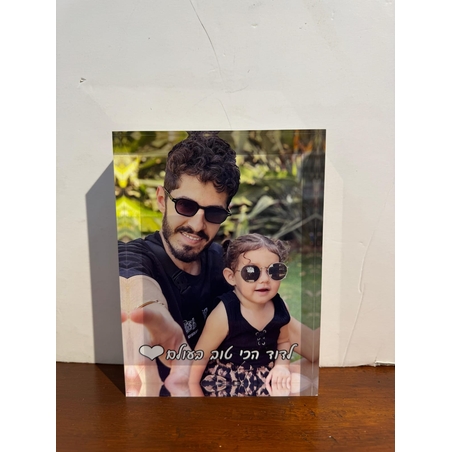 בלוק אקריל בעובי 30 מ