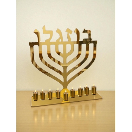 חנוכיה עם שם מאקריל