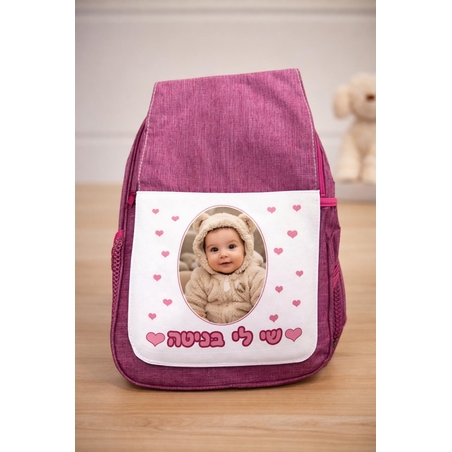 תיק גן עם הדפסה אישית