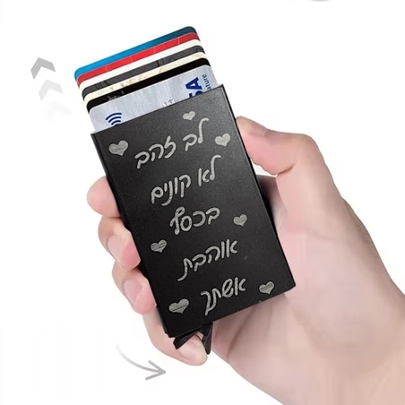 ארנק כרטיסים נשלף עם חריטה