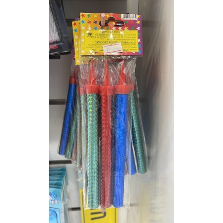 שלישיית זיקוקים