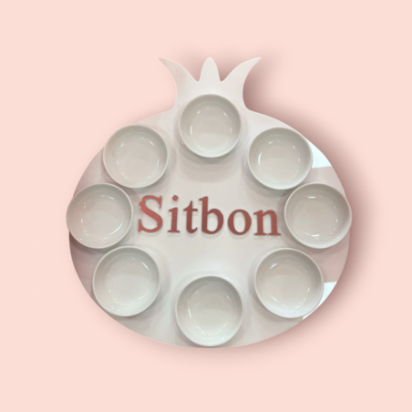 צלחת סימנים לראש השנה דגם רימון