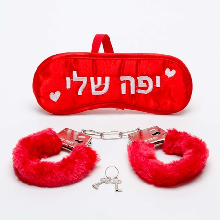 אזיקי פרווה וכיסוי עיניים