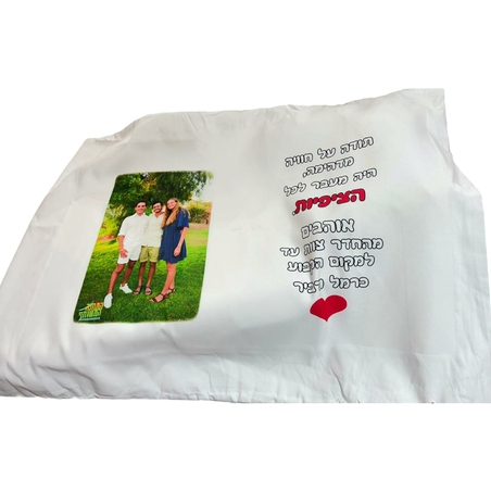 ציפית לכרית עם הדפסה