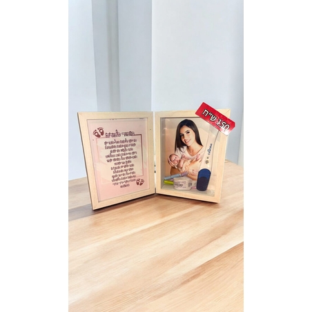 תיבה אישית מעץ עם הדפסה