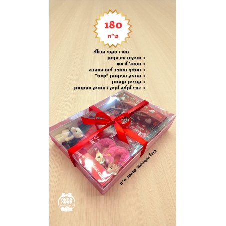 מארז סקסי ליום האהבה