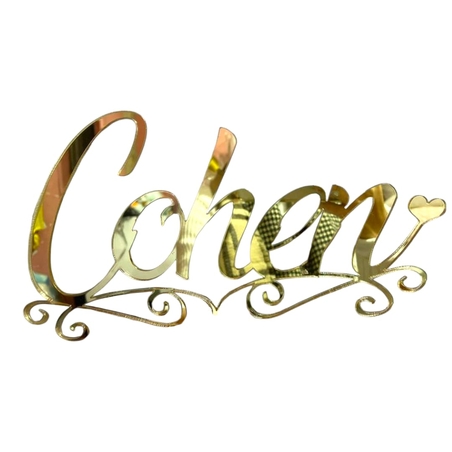 שלט אקרילי לבית\ עסק