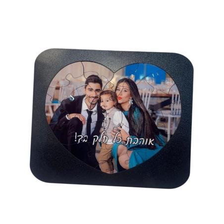 פאזל לב ממותג