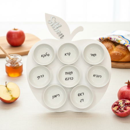 צלחת סימנים לראש השנה דגם תפוח