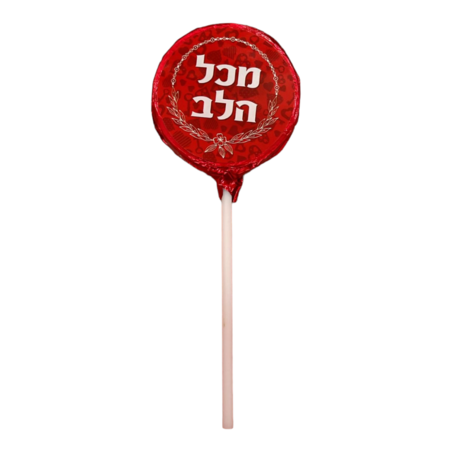 לקקן שוקולד עגול עם כיתוב