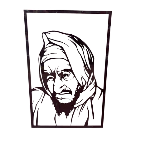 תמונת אקריל מלבנית הבבא סאלי