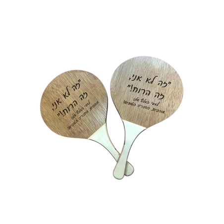 זוג מטקות מעץ עם חריטה אישית