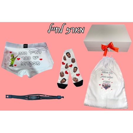 מארז לחייל דגם 5