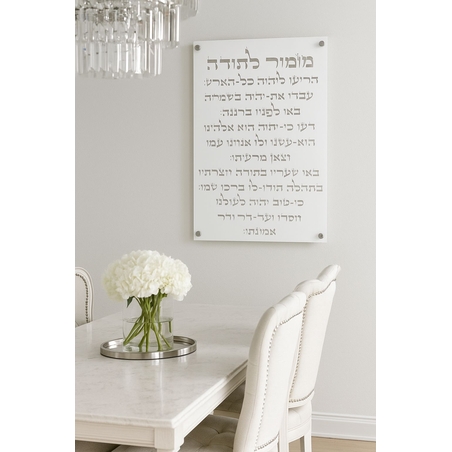 מזמור לתודה יוקרתי מאקריל