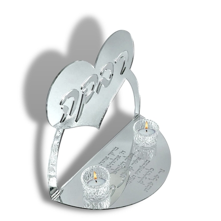 מעמד נרות שבת עם חיתוך לייזר באותיות של השם