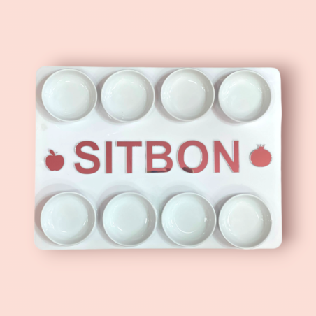 צלחת סימנים לראש השנה דגם מלבן