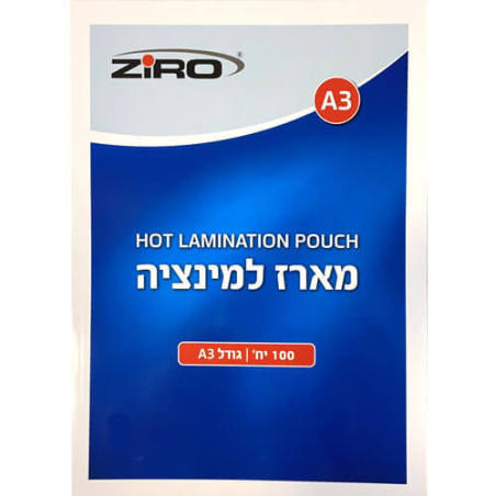 למינציה A3