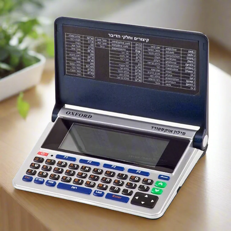 מילונית אוקספורד אלקטרונית Oxford XF-7