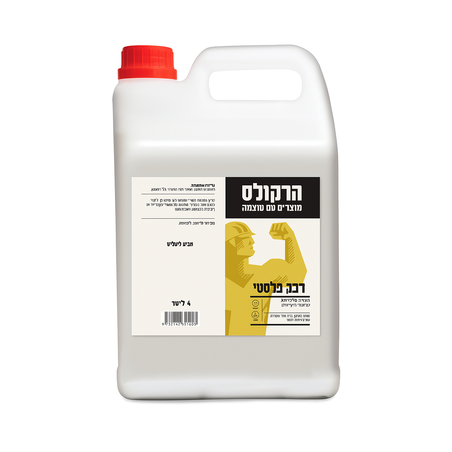 דבק פלסטי 4  ליטר חזקים בבטיחות