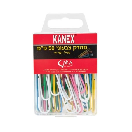 מהדק צבעוני מס׳ 5