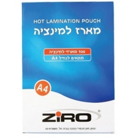 למינציה A4