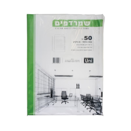 שמרדף 45 מיקרון A4