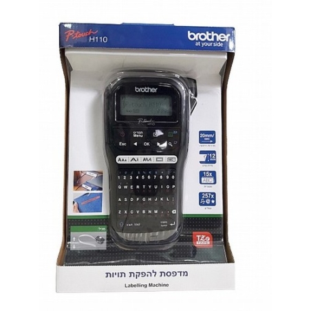 מדפסת מדבקות ידנית brother