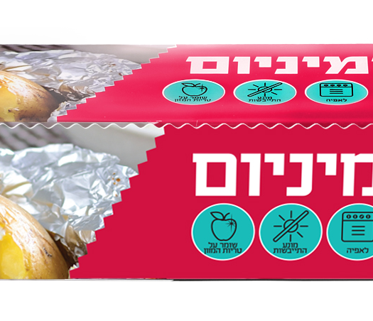 רדיד אלומיניום 7 מטר 45 ס