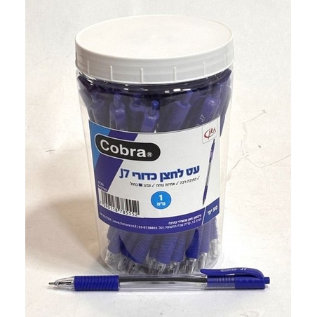 ערכה של 50 עטי לחצן כדוריים Cobra מדגם J7 בצבע כחול