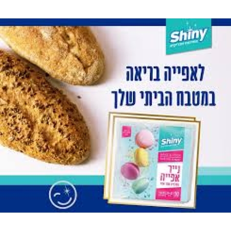 נייר אפיה שייני