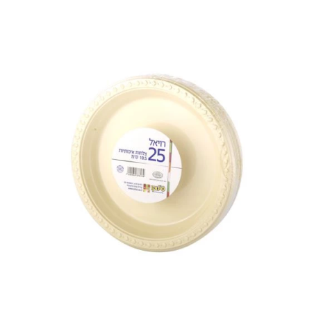 צלחות פלסטיק רויאל קרם 8.5