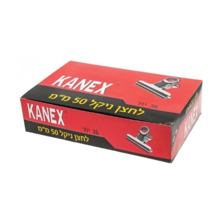 לחצן ניקל 50 מ״מ