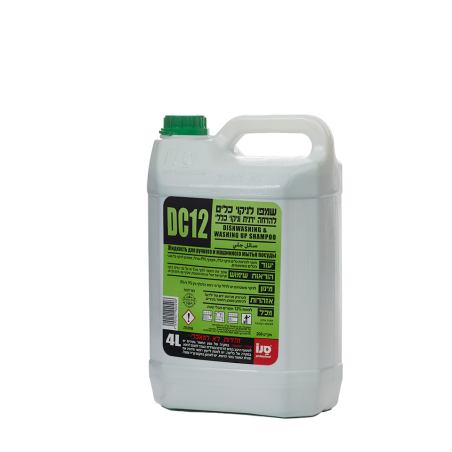 נוזל כלים 4 ליטר