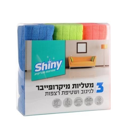 מטליות מיקרופייבר לרצפה - 3 יחידות