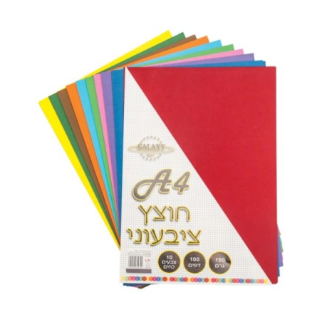 חוצץ קרטון 1/12 צבעים כהים, 150 גרם, A4